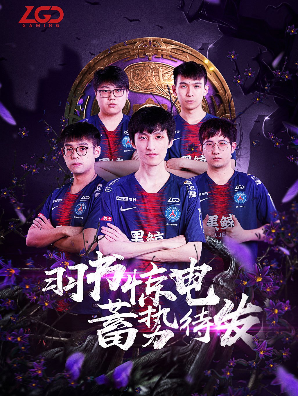 过往交锋的