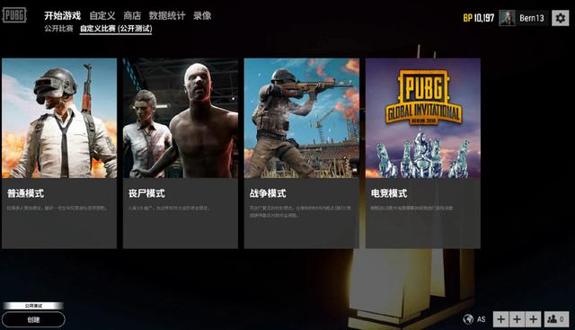 探讨
