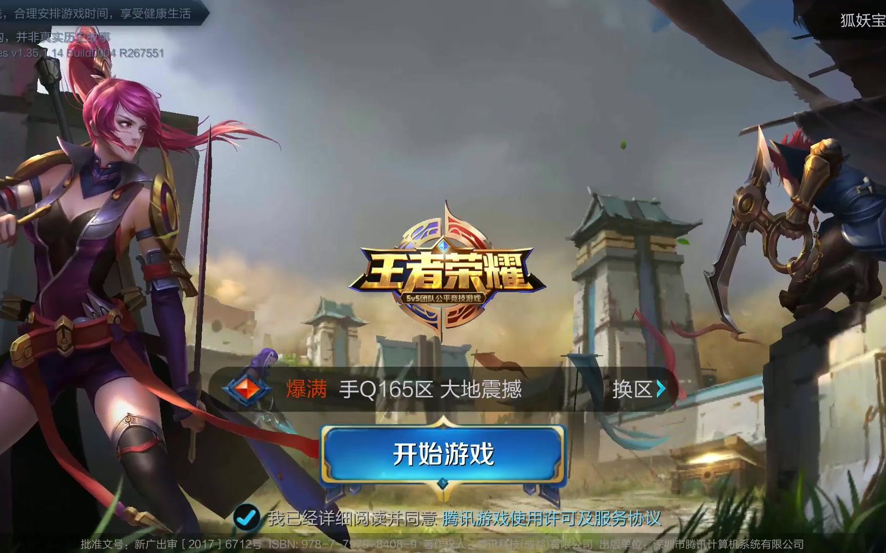 力之下保持 力之下保持