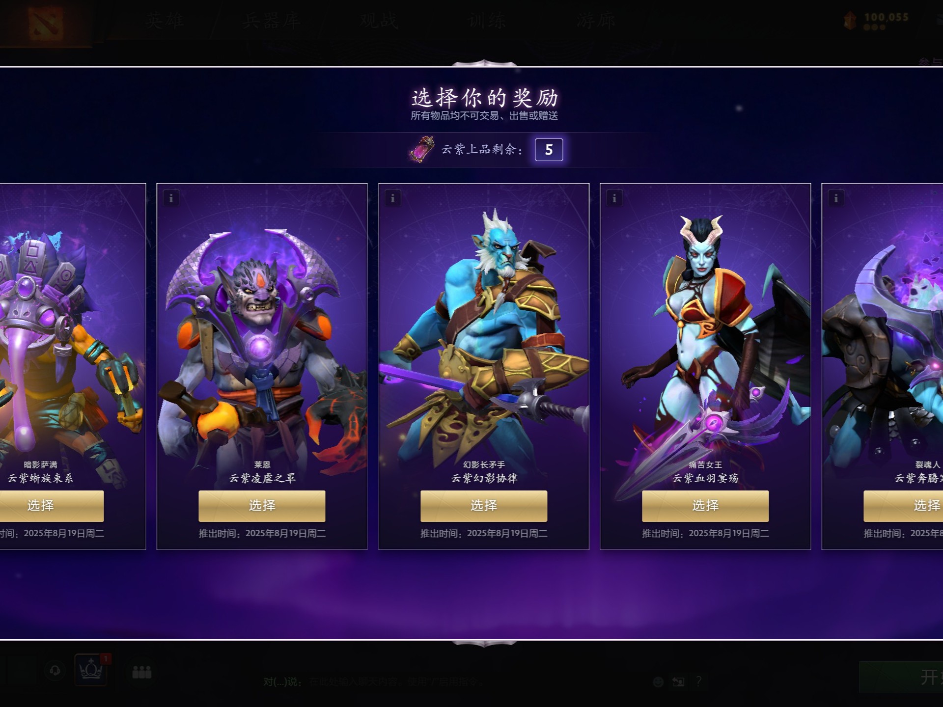 久的土地 久的土地