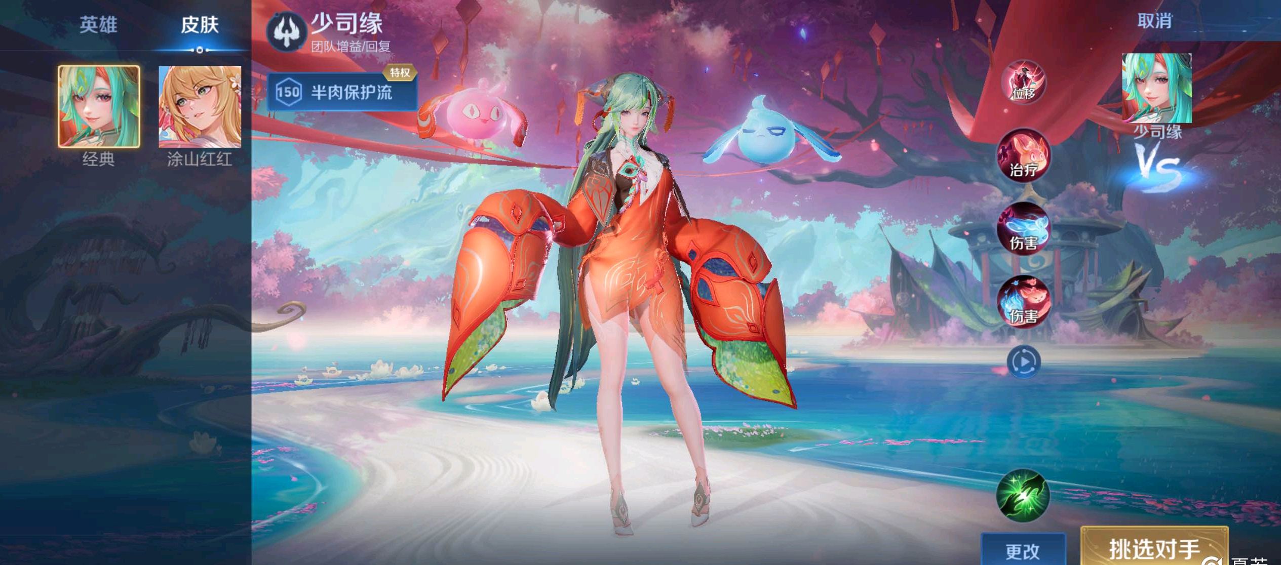 场的战术执 场的战术执