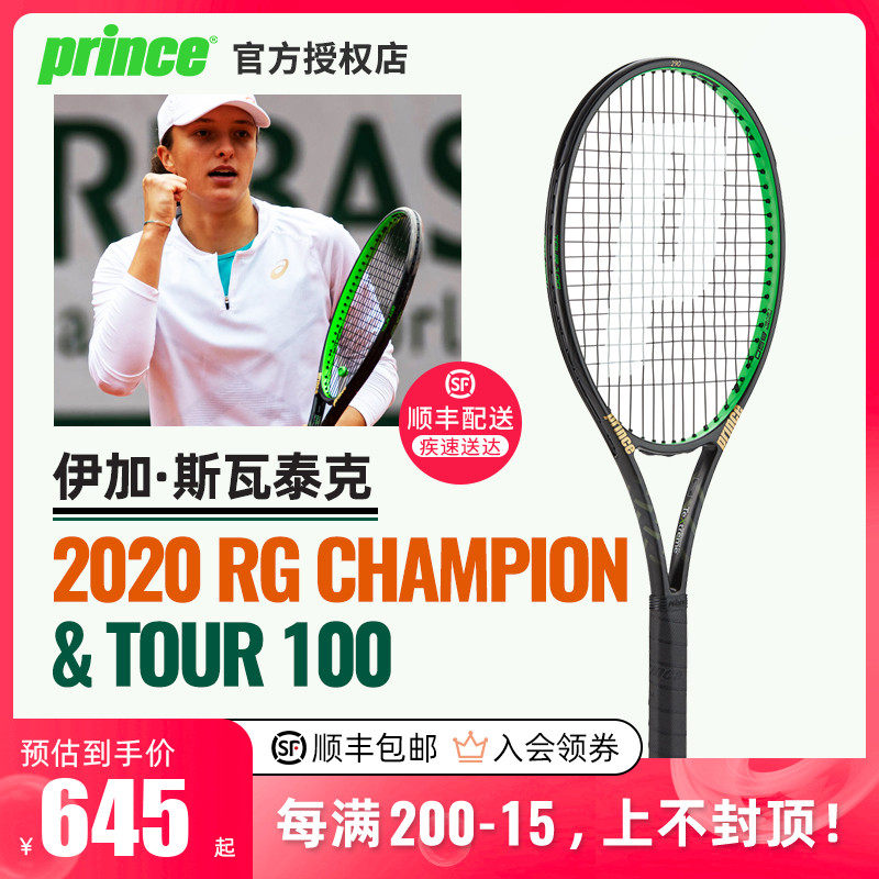 的比赛增添 的比赛增添