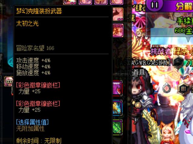 皇家马德里 皇家马德里