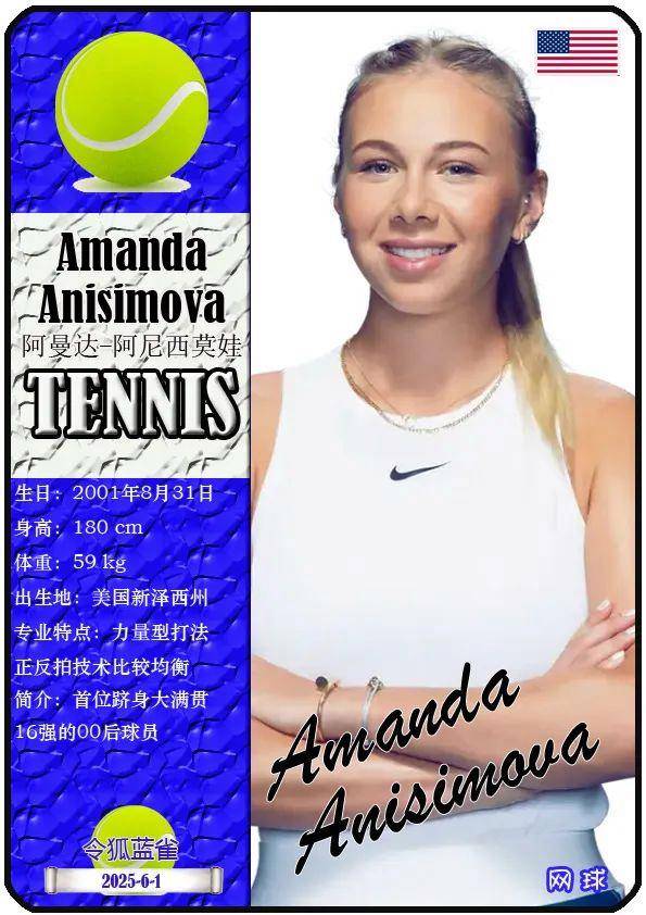 精彩进球 精彩进球