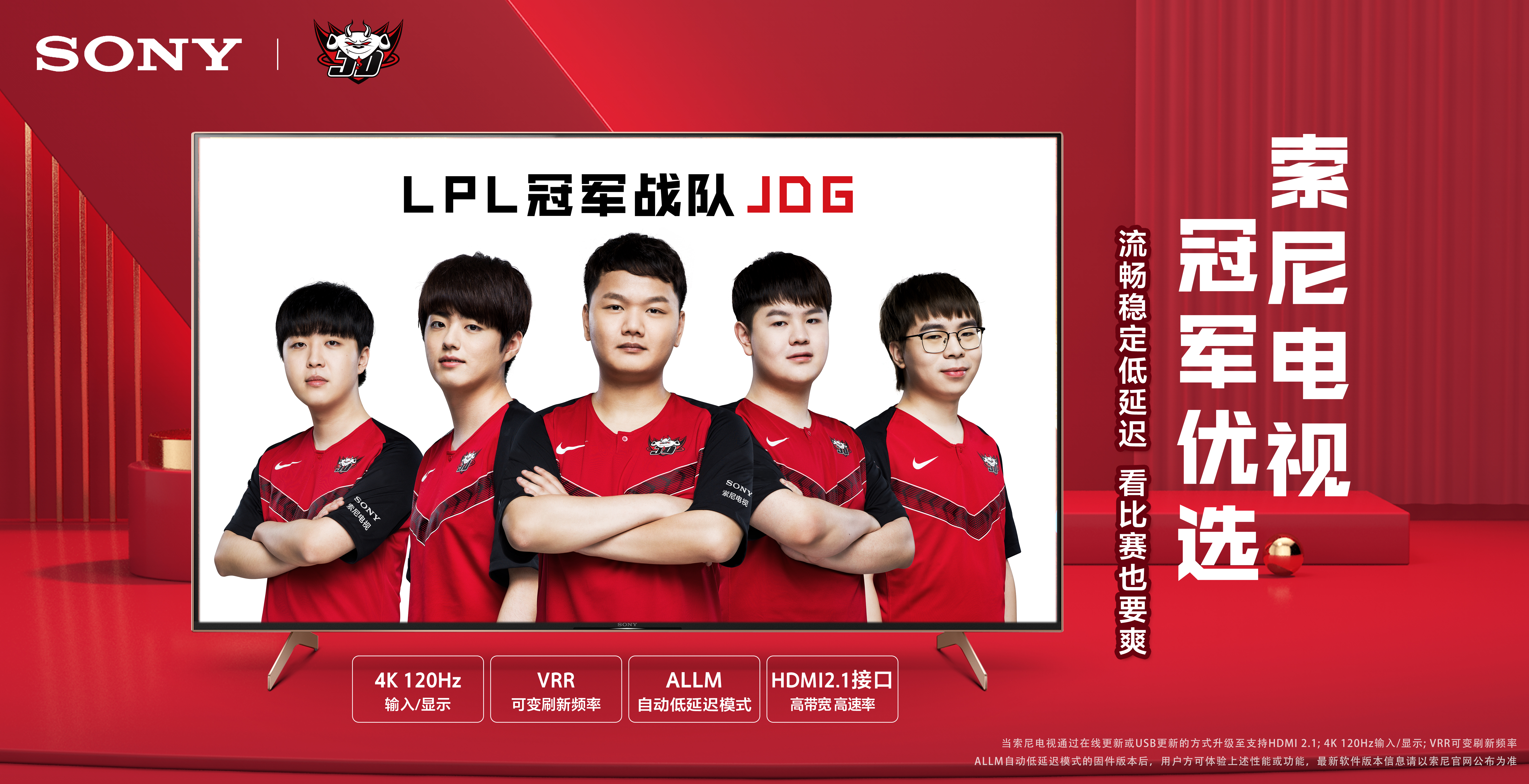 了一些进球 了一些进球