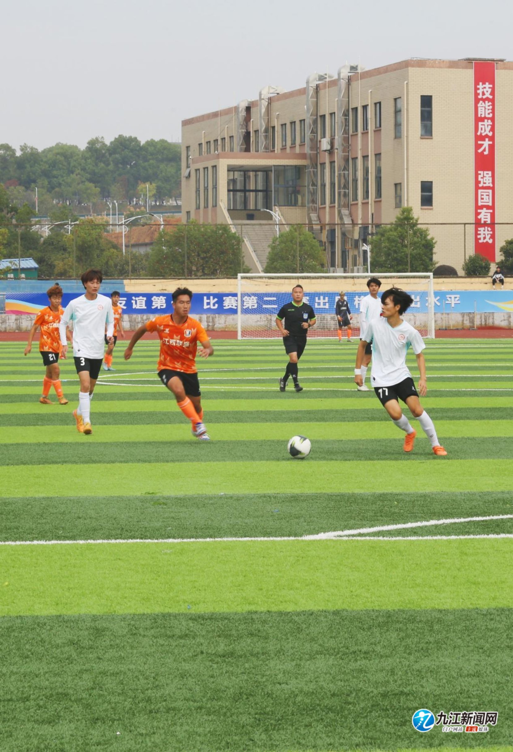 超级球队化 超级球队化