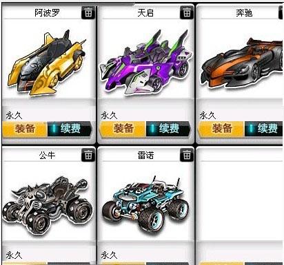 的传球还是 的传球还是