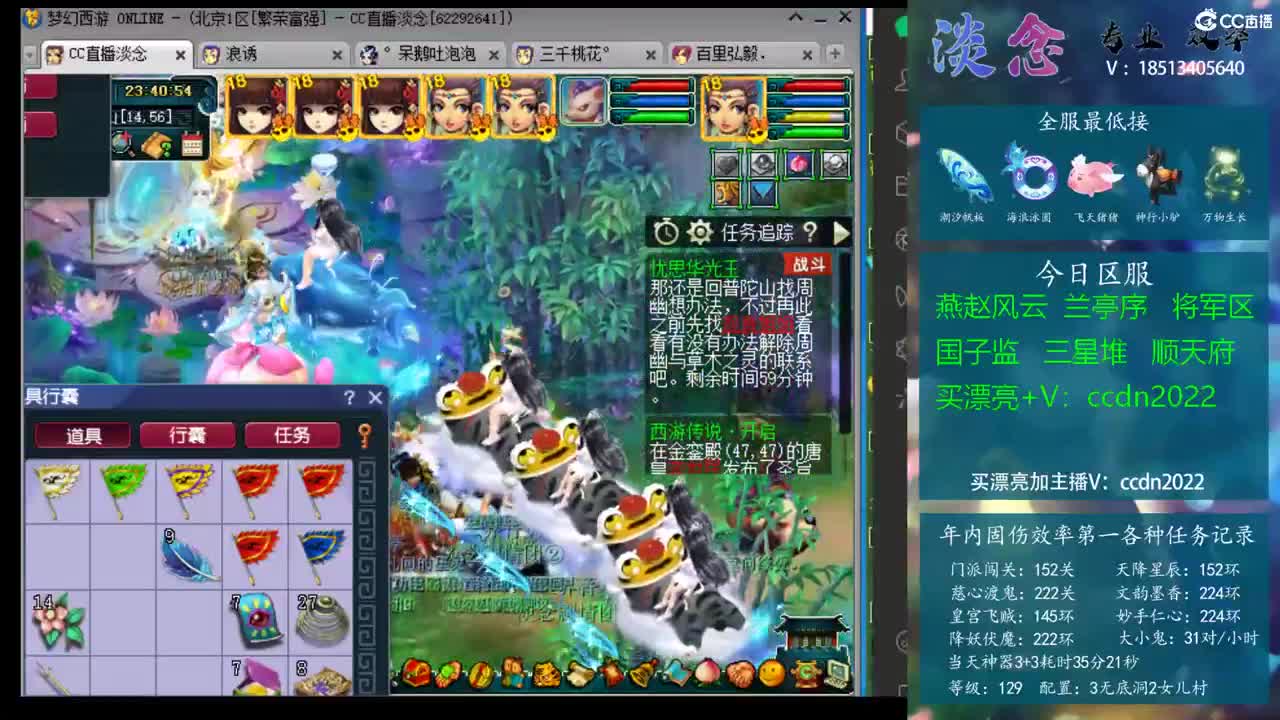 转换路径过
