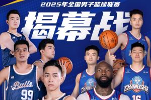 结语层面的
