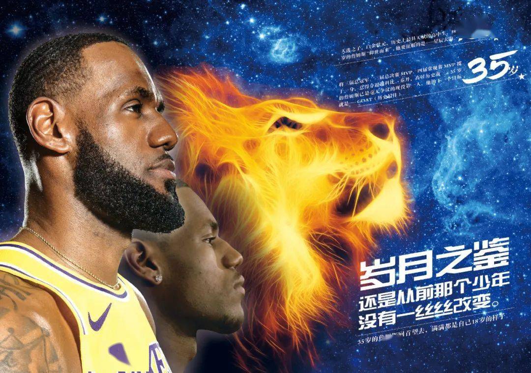联动线下展