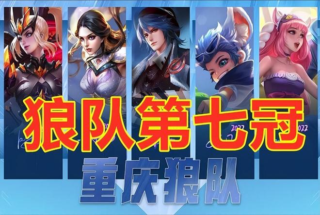 维持当前的