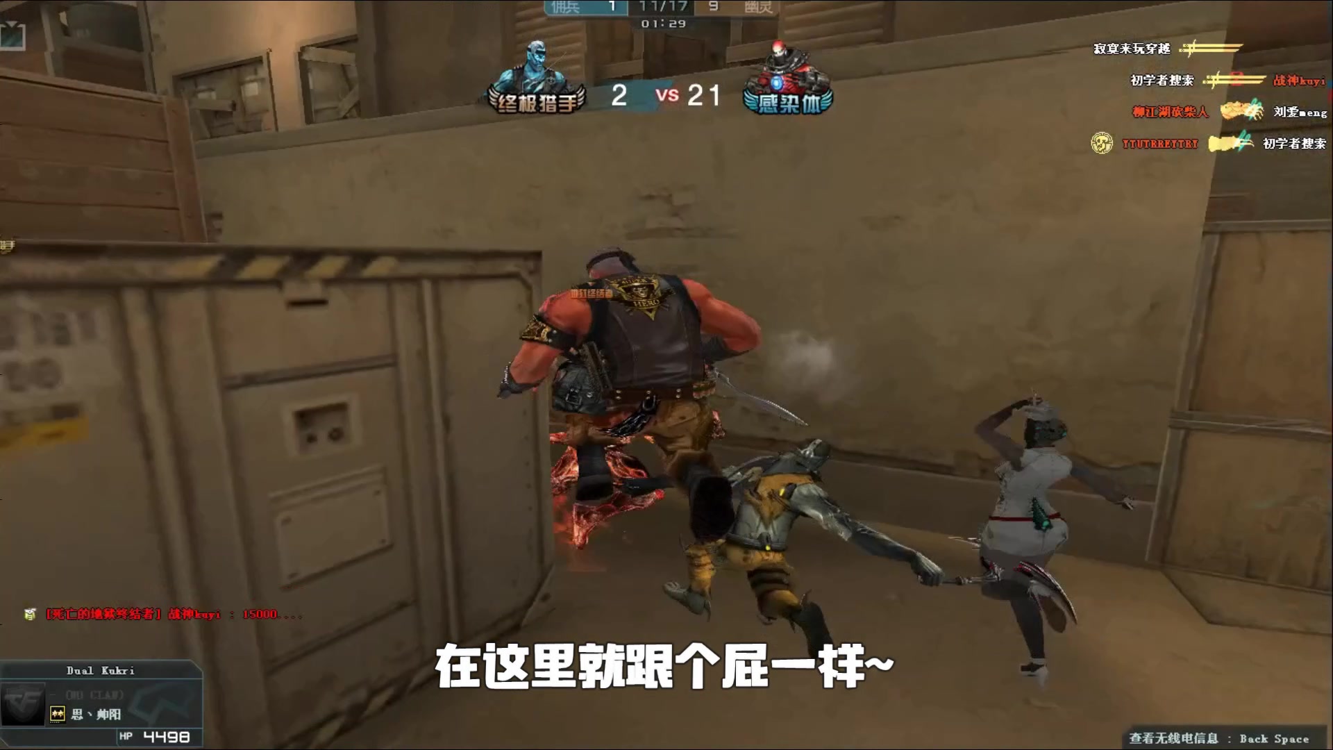 查普曼